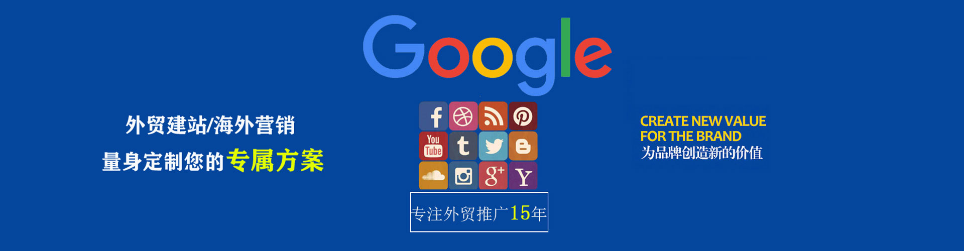 费县信息流投放