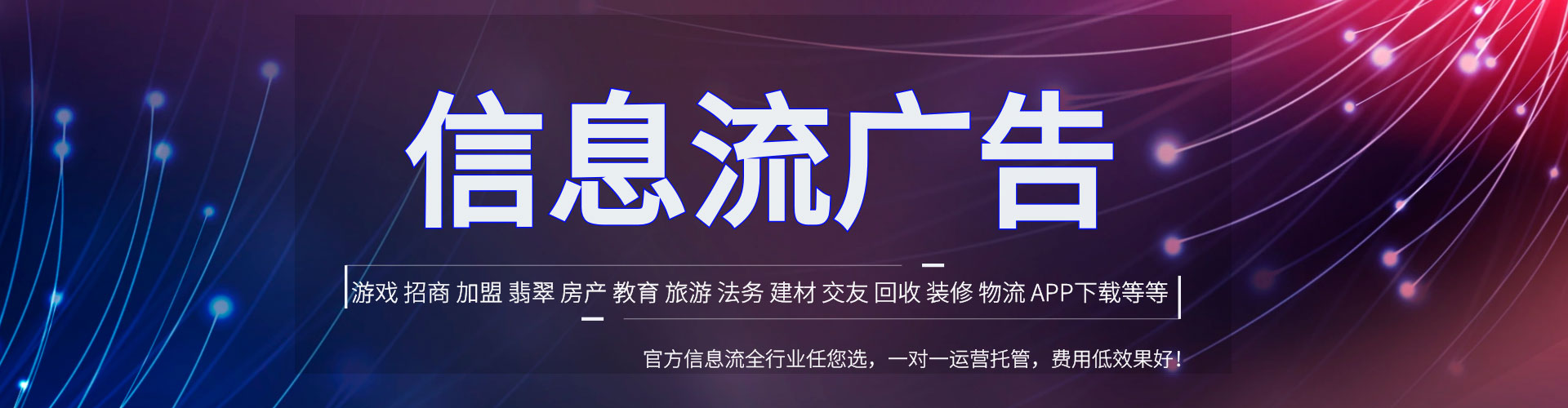费县百度推广竞价