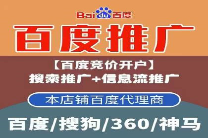 百度竞价托管案例：效果显著，转化率翻倍